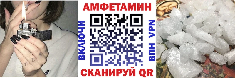 АМФЕТАМИН 98% Жуков