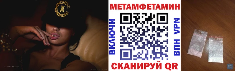 где продают   Жуков  blacksprut как зайти  Амфетамин Розовый 