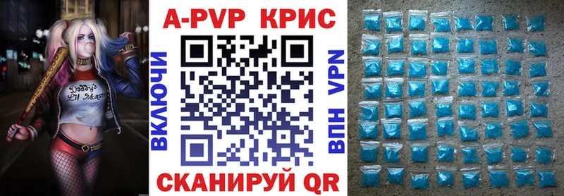 APVP крисы CK  Жуков 