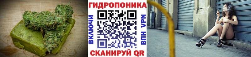 как найти закладки Жуков Печенье с ТГК конопля