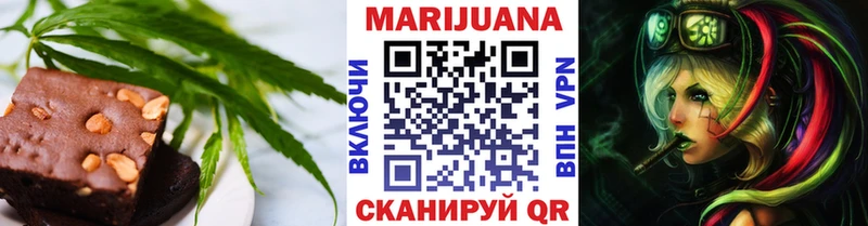 Еда ТГК конопля Жуков