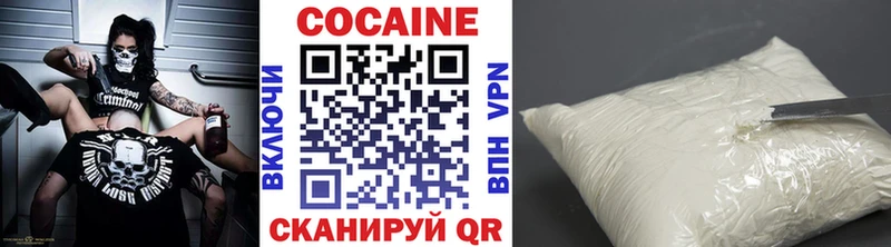 COCAIN VHQ  Жуков 