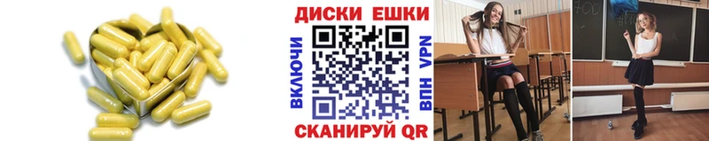 Ecstasy Cube  Жуков 