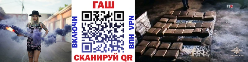 ГАШИШ ice o lator Жуков