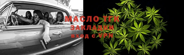 прущий лед Бугульма
