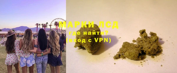 марки lsd Верхний Тагил