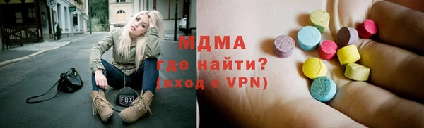 мдма Верея