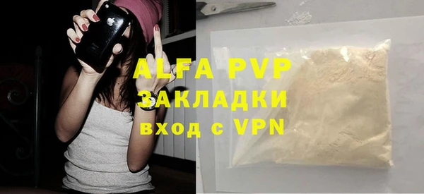 первитин Беслан