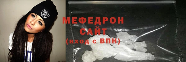ALPHA PVP Вяземский