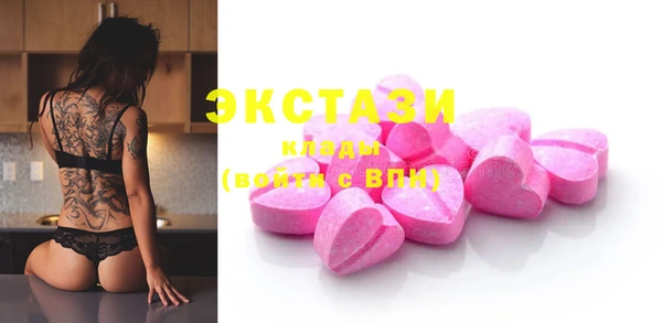 экстази Володарск