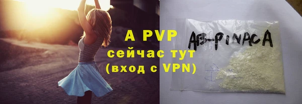 винт Верхнеуральск