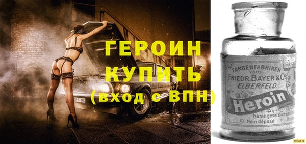мет Слюдянка