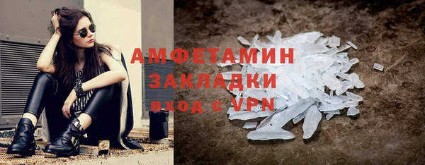 mix Вязьма