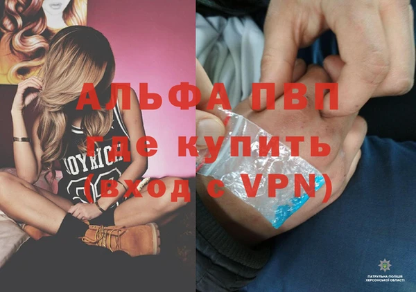 мет Слюдянка