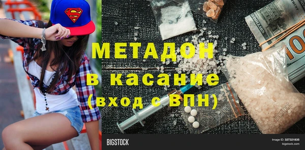 COCAINE Семёнов