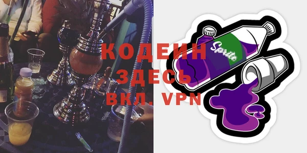 COCAINE Семёнов