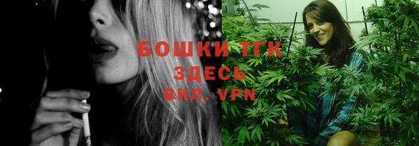 дистиллят марихуана Бородино