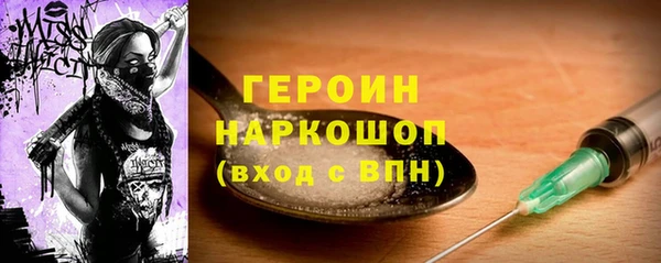 наркотики Снежногорск