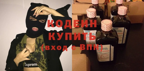 ALPHA-PVP Бронницы