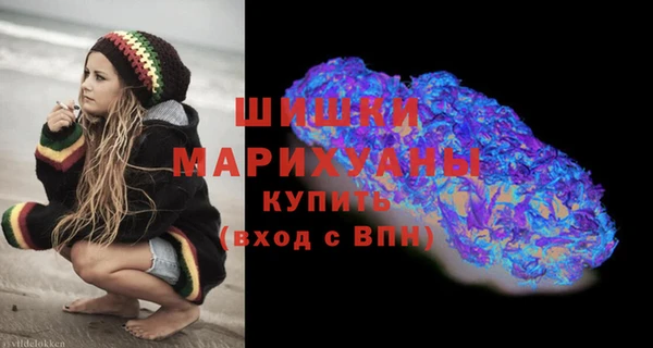 мет Слюдянка