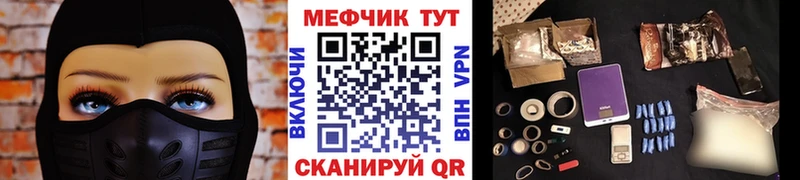 МЕФ 4 MMC Жуков