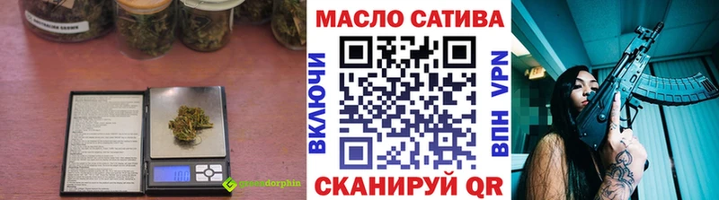 ТГК концентрат  Жуков 